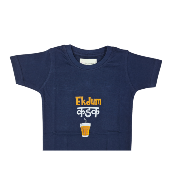 Smart EasyGo Unisex Tshirt For Boy And Girl BV - Image 2
