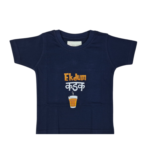 Smart EasyGo Unisex Tshirt For Boy And Girl BV - Image 3