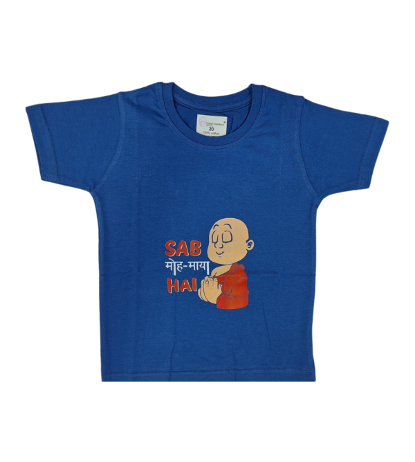Smart EasyGo Unisex Tshirt For Boy And Girl BZ - Image 2
